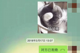 长汀长汀专业催债公司，专业催收